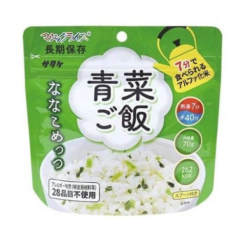 マジックライス ななこめっつ 20袋入