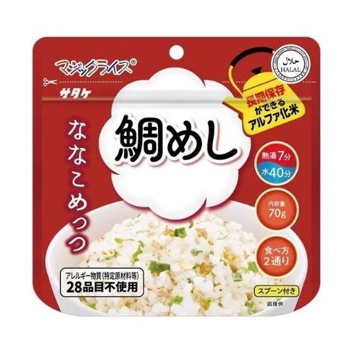 マジックライス ななこめっつ 20袋入