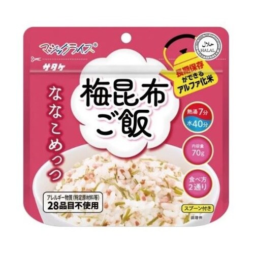 マジックライス ななこめっつ 50袋入