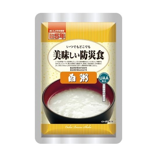 美味しい防災食 50食入 白粥