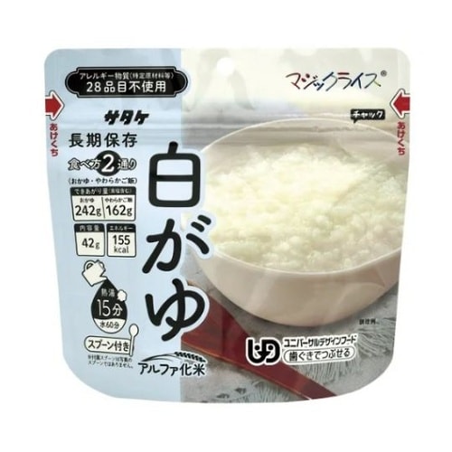 マジックライス おかゆ 50袋入 白がゆ