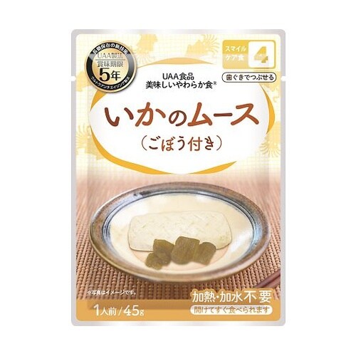 UAA食品 美味しいやわらか食 50食入