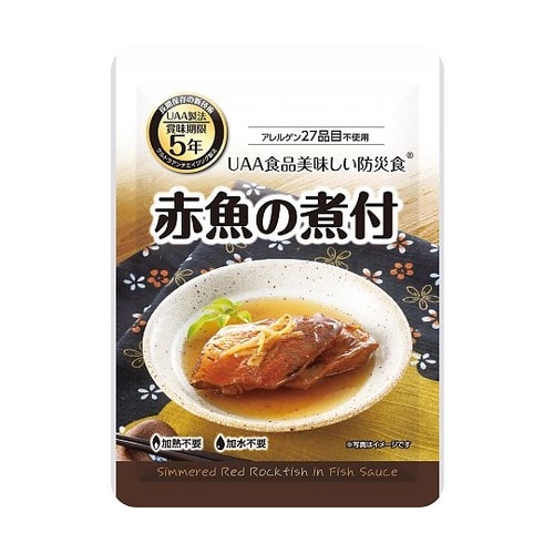美味しい防災食 50食入 赤魚の煮付