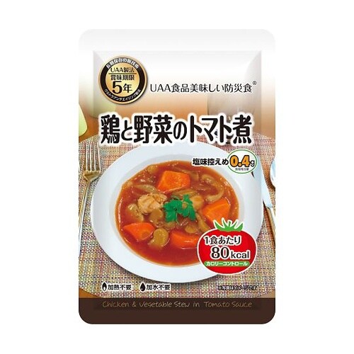 美味しい防災食 カロリーコントロール 5