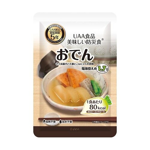 美味しい防災食 カロリーコントロール 5