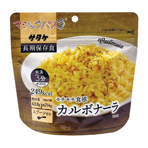 マジックパスタ 20袋入 カルボナーラ