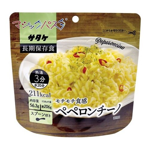 マジックパスタ 20袋入 ペペロンチーノ