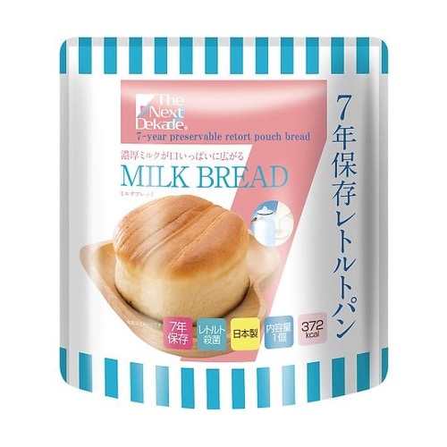 The Next Dekade 7年保存