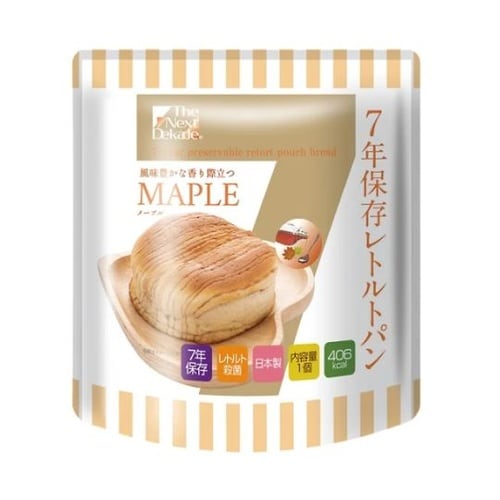 The Next Dekade 7年保存