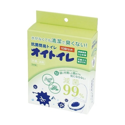 抗菌消臭簡易トイレ オイトイレ 10回分