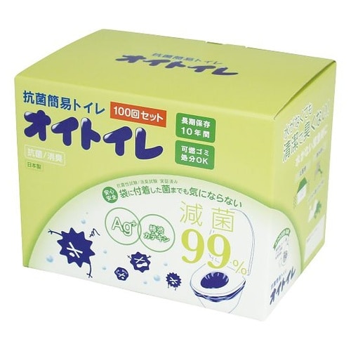 抗菌消臭簡易トイレ オイトイレ 100回
