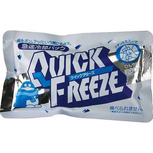 急速冷却パック クイックフリーズ 12個