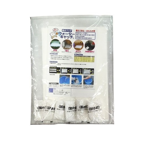 吸水バッグ ウォーターキャッチ?/5L用