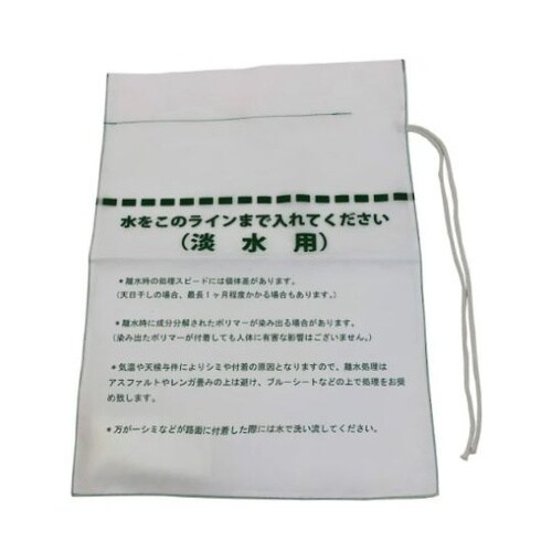 簡易吸水土のう 淡水用 50枚組