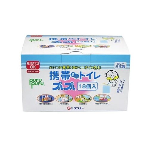 携帯ミニトイレ プルプル 18個入