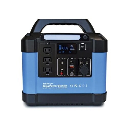 EVERBrightギガパワーステーショ