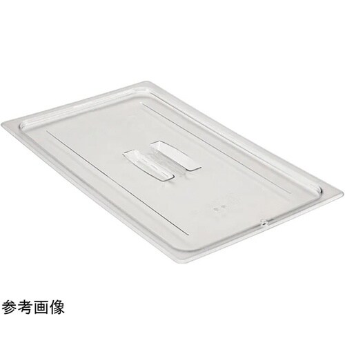 フードパンカバー(取手付) W265×D