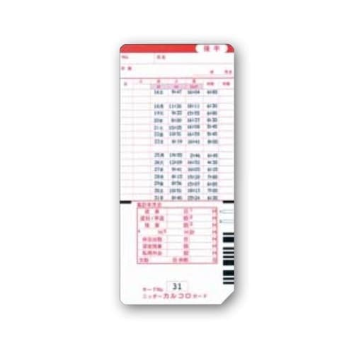 ニッポー タイムレコーダー用 タイムカー