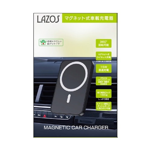 マグネット式 ワイヤレス充電器 車載用