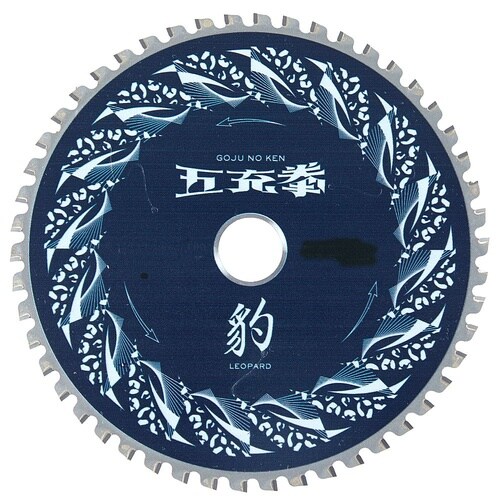 五充拳 豹 板金・軽天用 180×56P