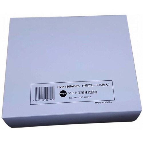 カバープレートセット(外側5枚入) CV