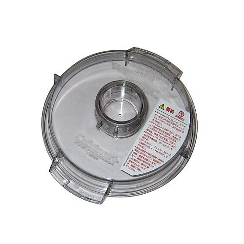 クイジナート中型用 シンプルカバー DL