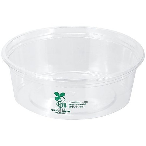 丸カップ(バイオカップ)本体 PABY2