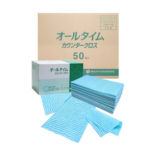 カウンタークロス レギュラー大判 ブルー