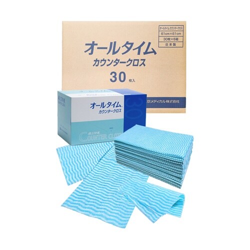カウンタークロス 厚口大判 ブルー 1ケ