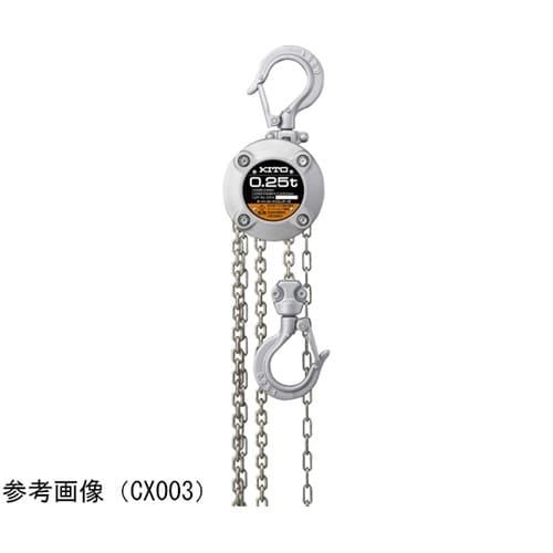 チェーンブロック CX形 CX003