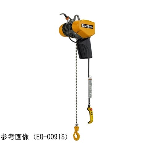 電気チェーンブロックEQ EQ(懸垂形[