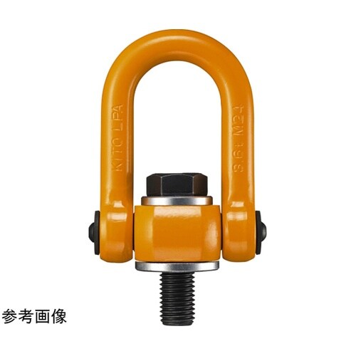 リフティングポイント(標準ボルト形) L
