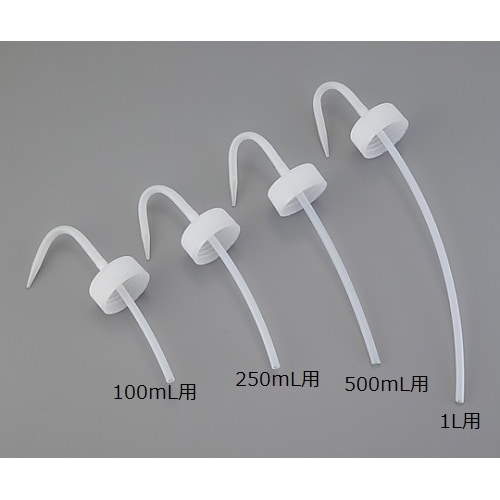 J洗浄瓶500mL用ノズル 1ケース(5