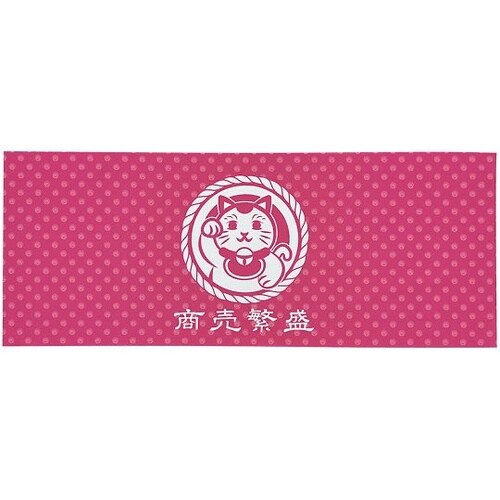 手拭 商売繁盛 招き猫 52741