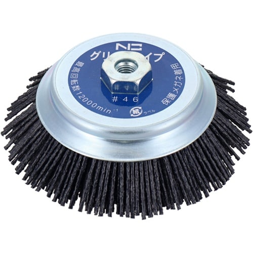 スーパーカップブラシ エヌグリット線 #