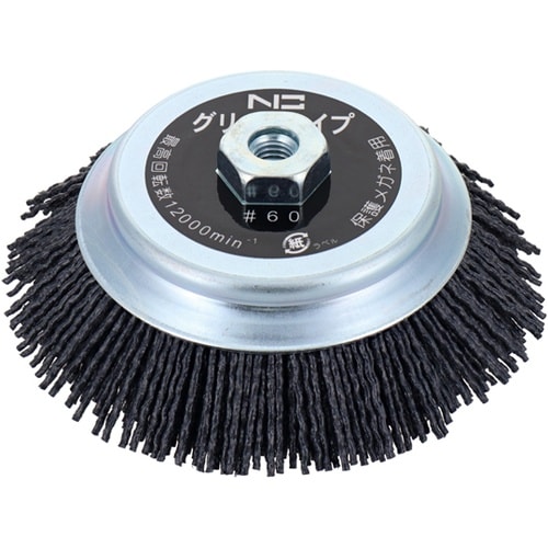 スーパーカップブラシ エヌグリット線 #