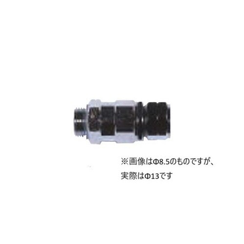 ヨリ戻し金具 Φ13 #637782