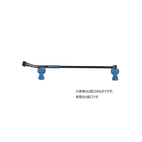 ラウンドノズル25動力用 3頭口 #63