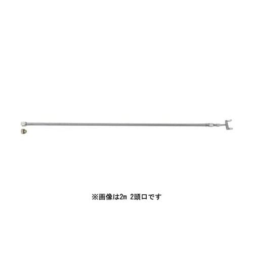 伸縮ノズル 2m 1頭口 #405600