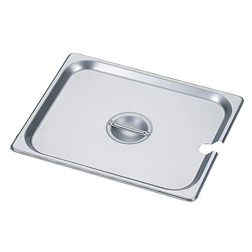 HG18−8 ホテルパン蓋 切込付 蓋1