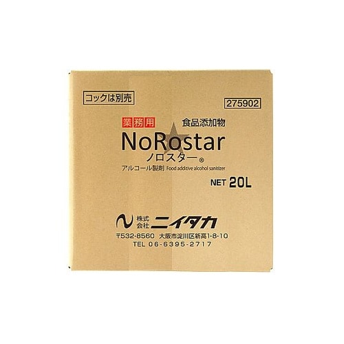 ノロスター 20L 275902