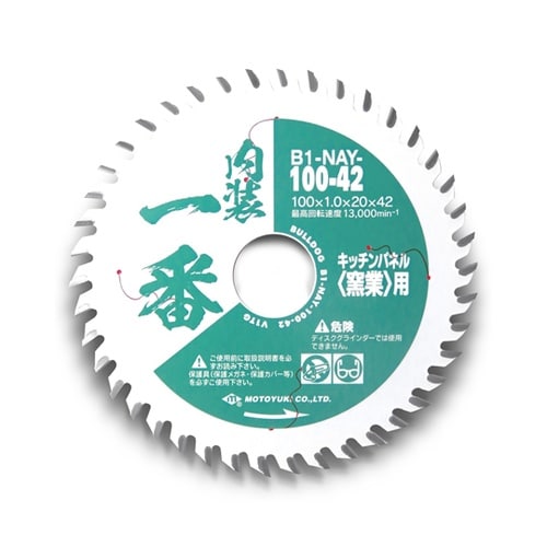 内装一番 チップソー キッチンパネル(窯