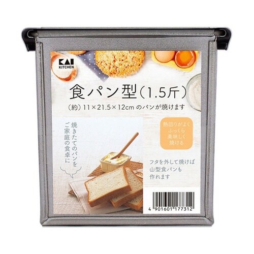 食パン型 1.5斤 000DL7024