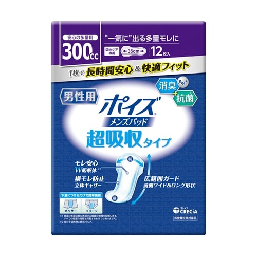 ポイズ メンズパッド 超吸収タイプ 12