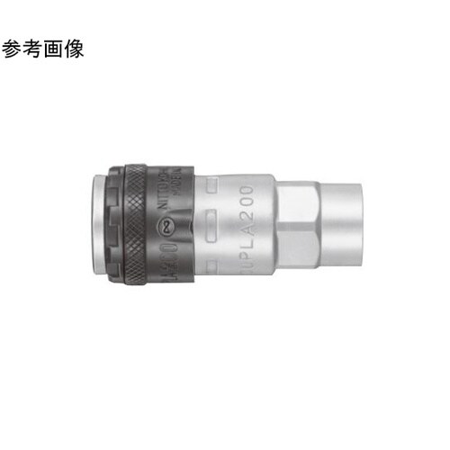 ロックカプラ200(ソケット)鋼鉄(クロ