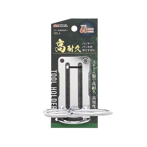 ツールホルダー THS‐6