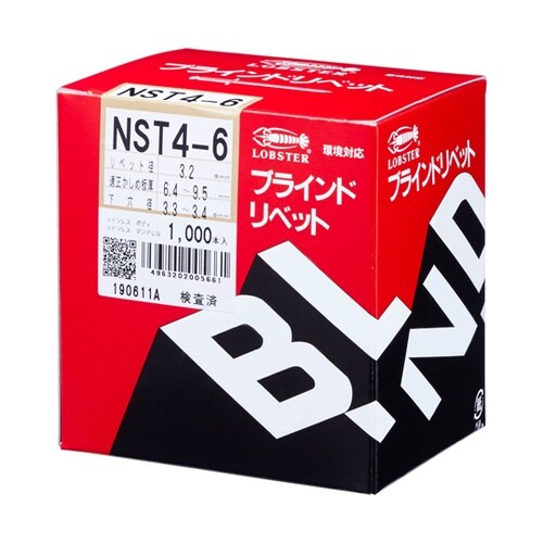 リベット(1000本入) NST46