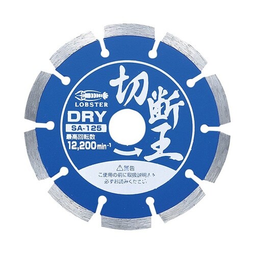 ダイヤモンドホイール SA125