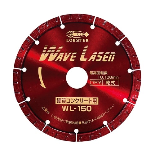 ダイヤモンドホイール WL150