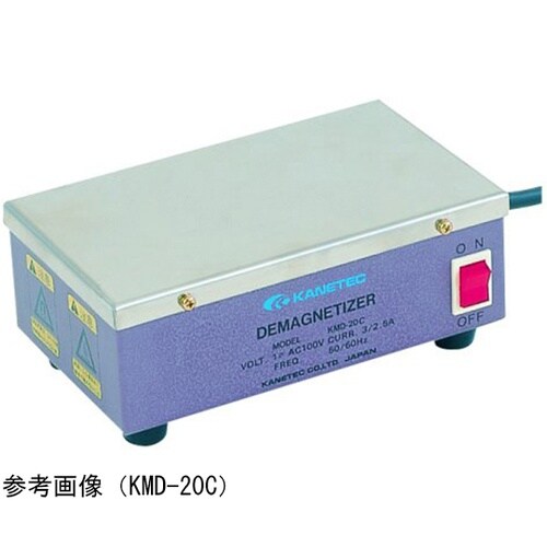 脱磁器 KMD−20C